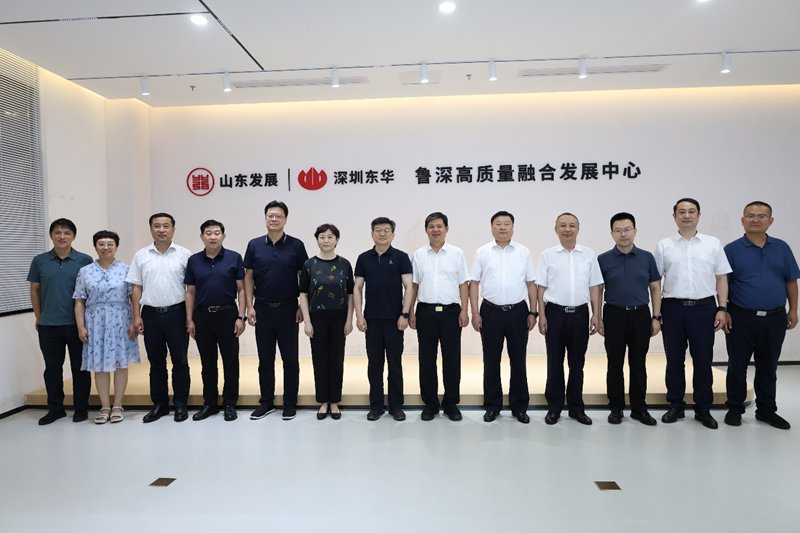1724837112516122.png 山东省委组织部副部长龚文东一行到访深圳东华图片2.png